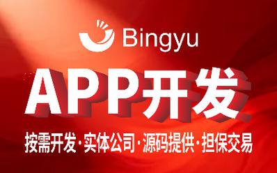 公司主要从事移动化信息网络与电子商务,it方案咨询与服务,计算机软件